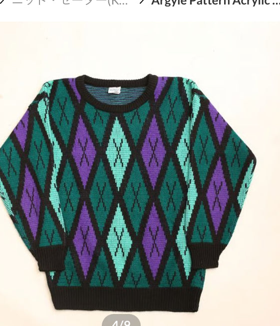 Bedford Sweater.